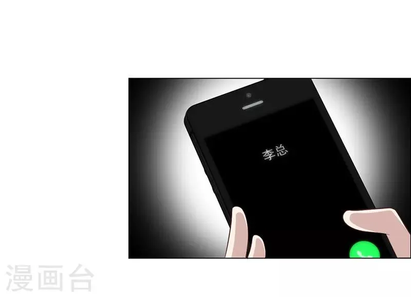 第17话 第38页