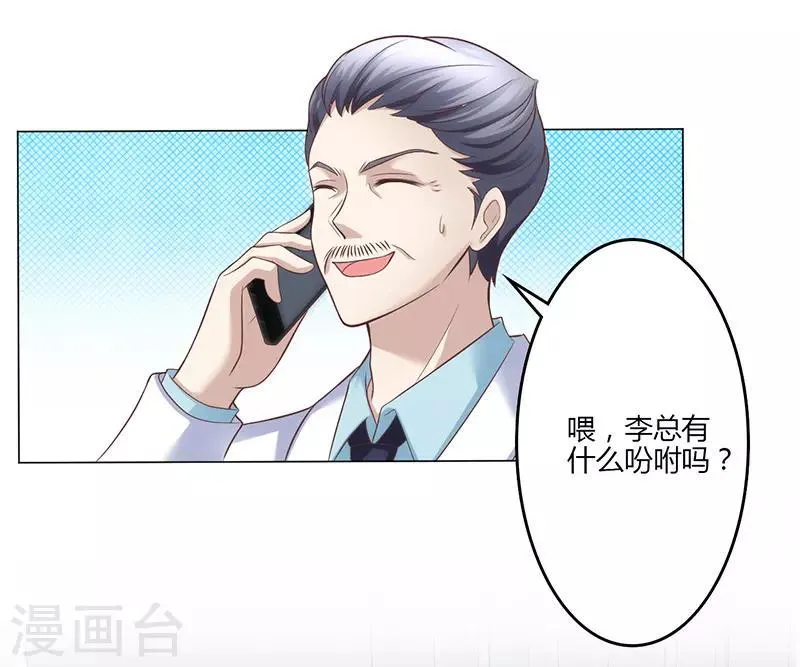 第17话 第39页