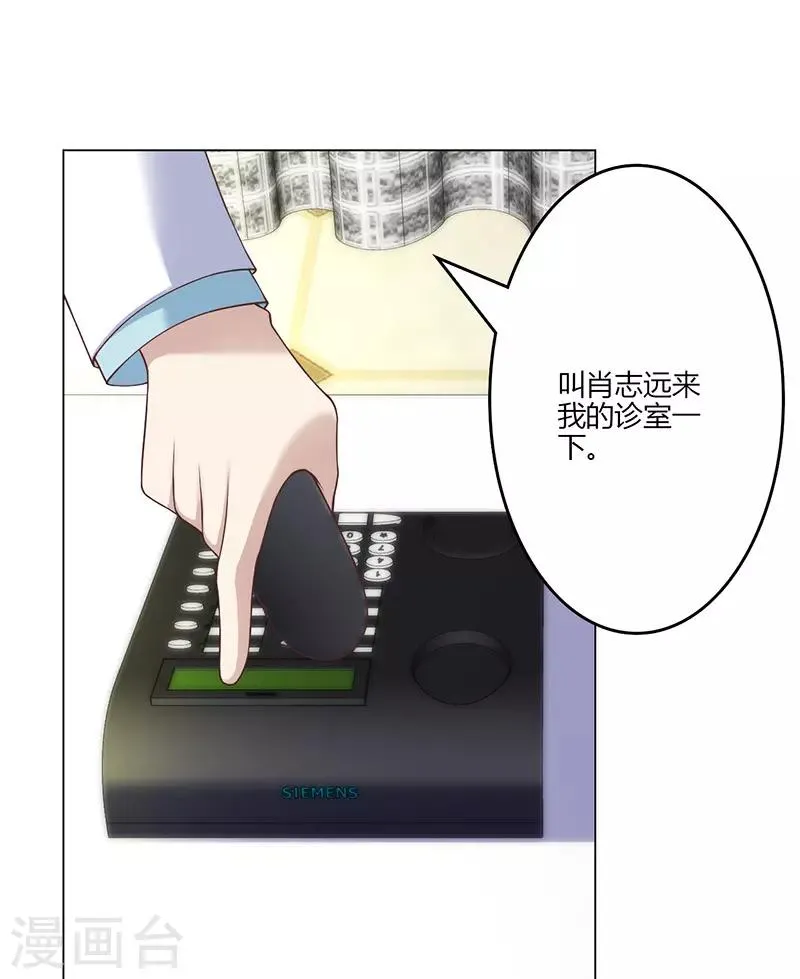 第17话 第43页