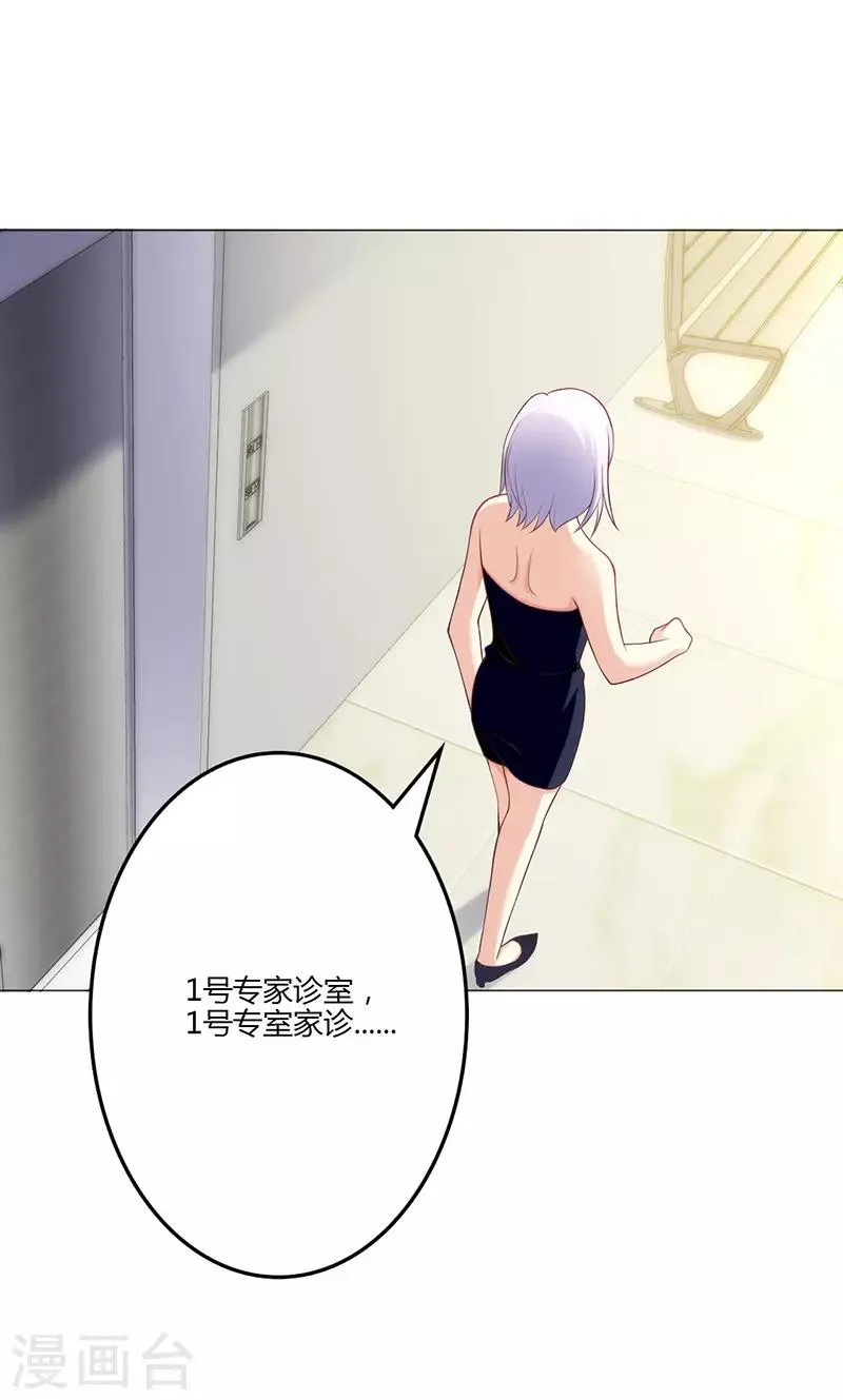 第17话 第45页