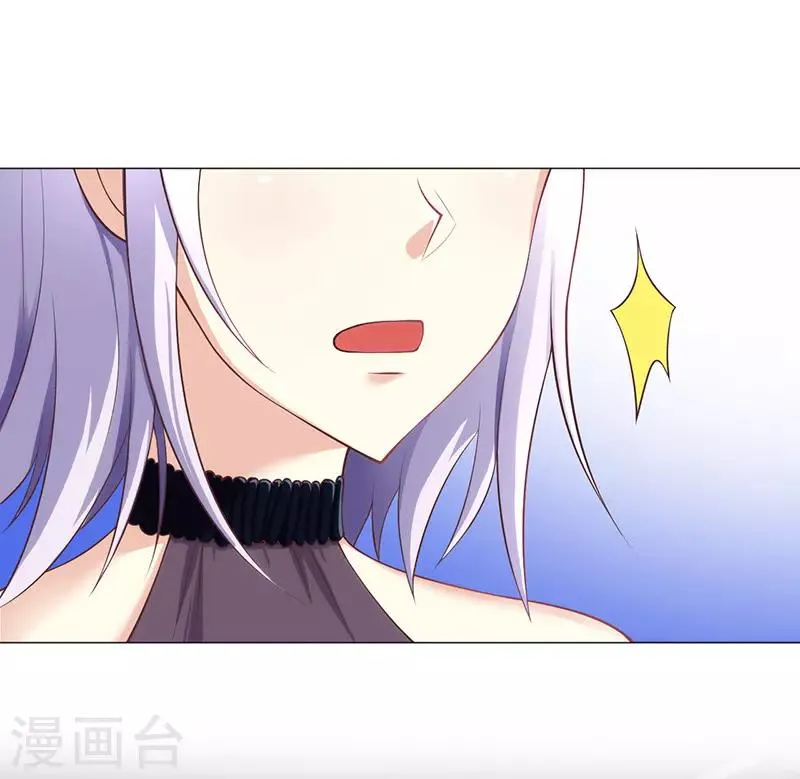 第17话 第47页