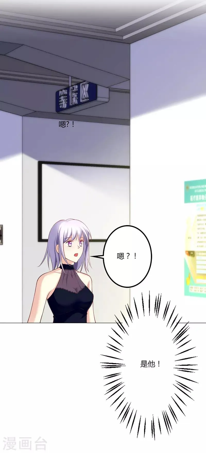 第17话 第48页