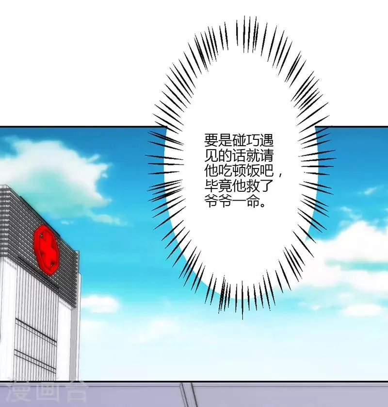 第17话 第51页
