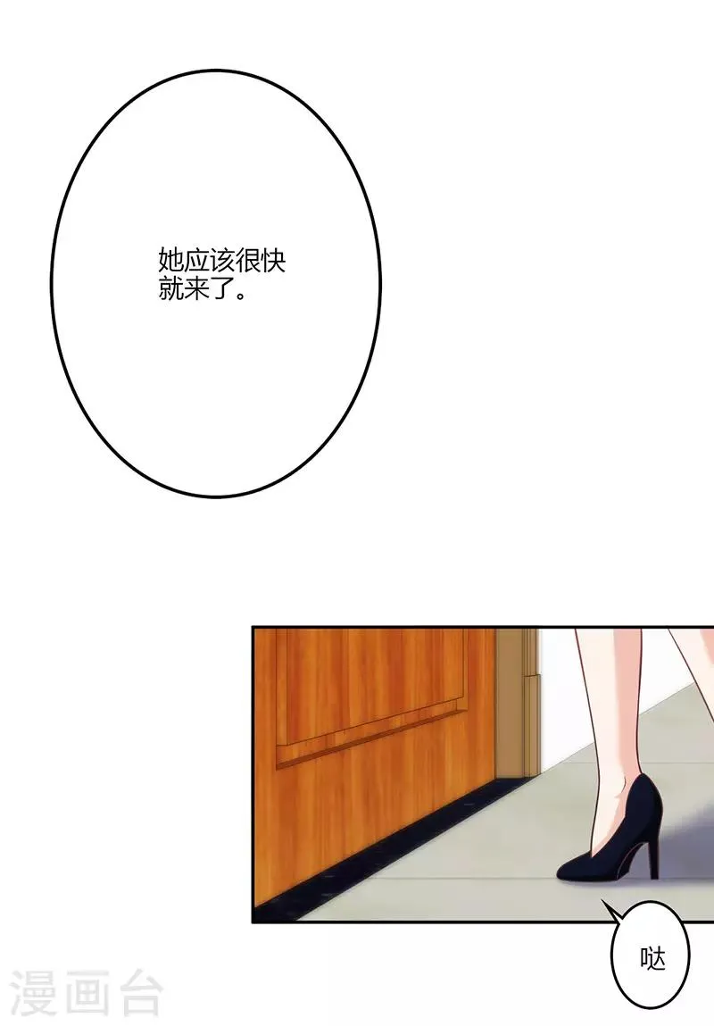 第17话 第55页
