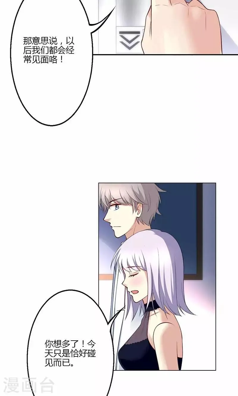 第18话 第10页