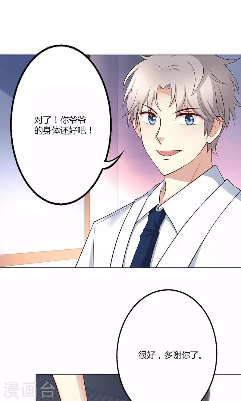 第18话 第12页