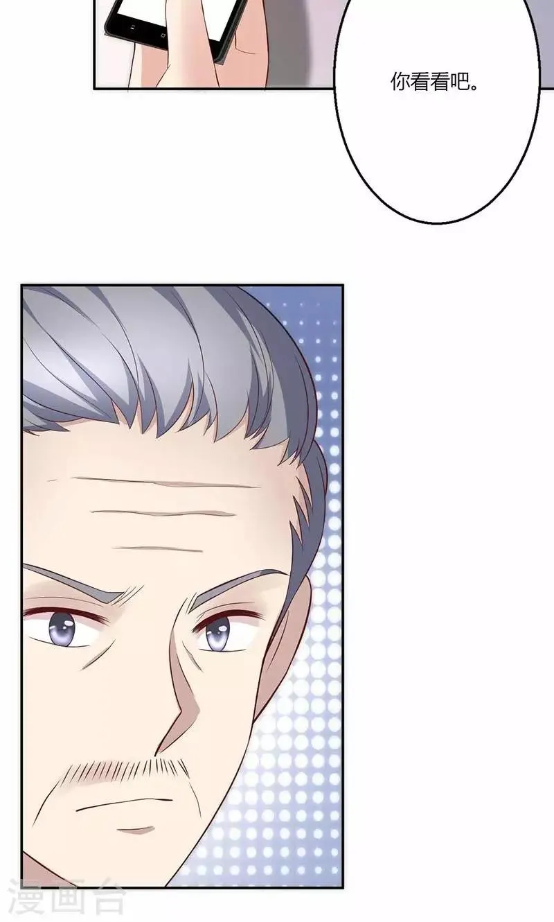 第18话 第25页