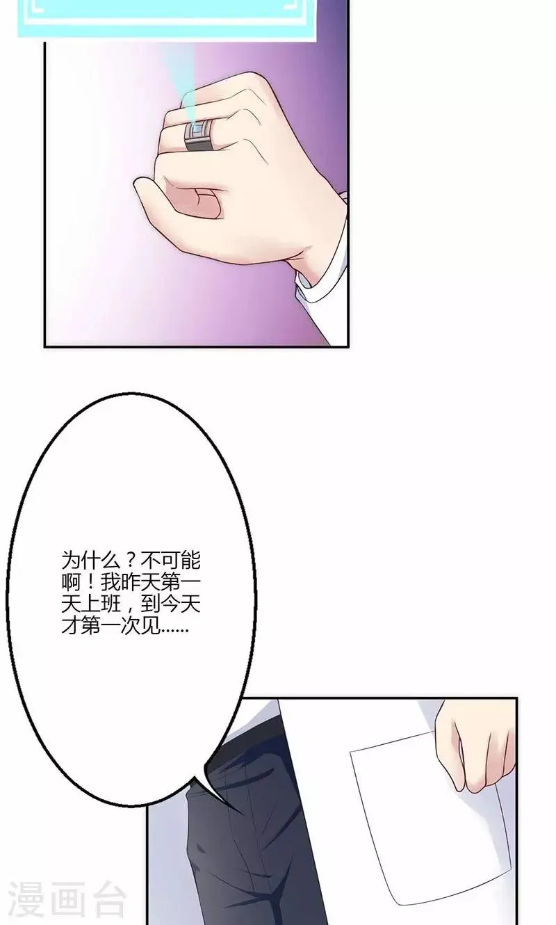 第18话 第43页