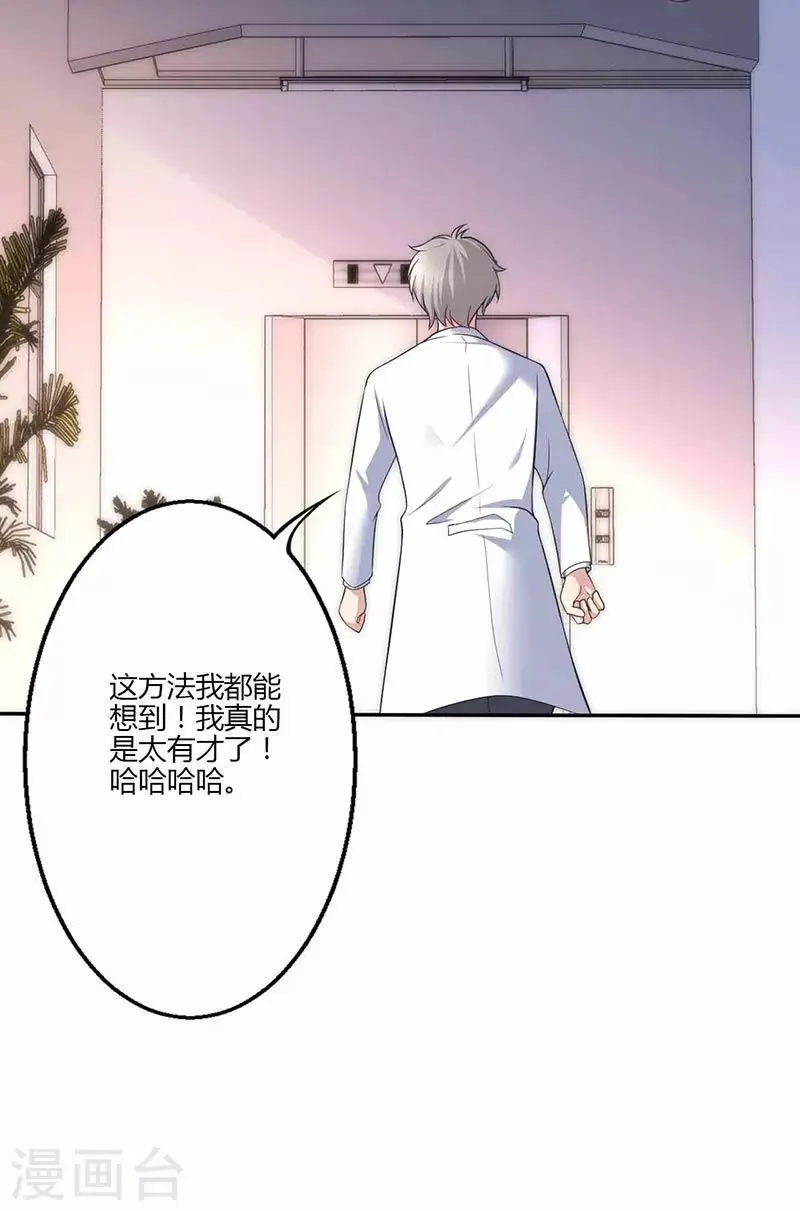 第18话 第49页