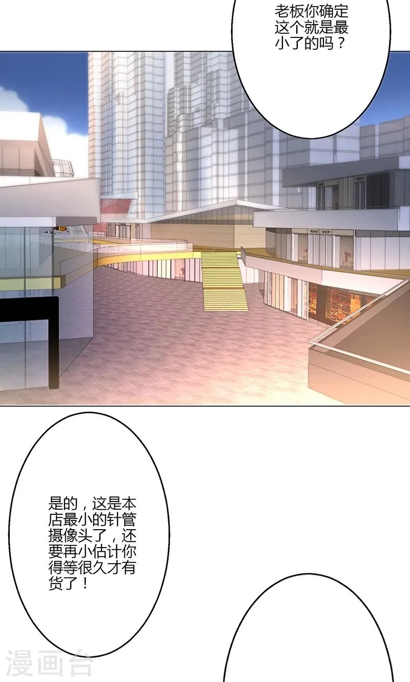 第19话 第2页