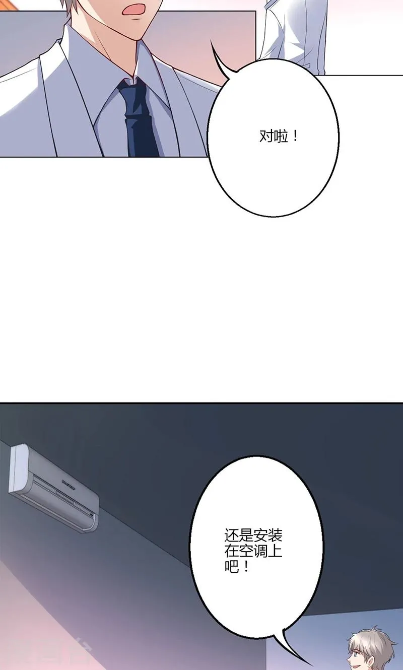 第19话 第15页