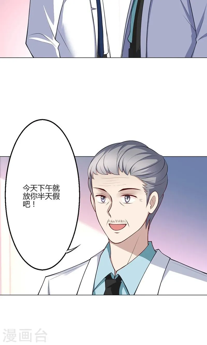 第19话 第31页