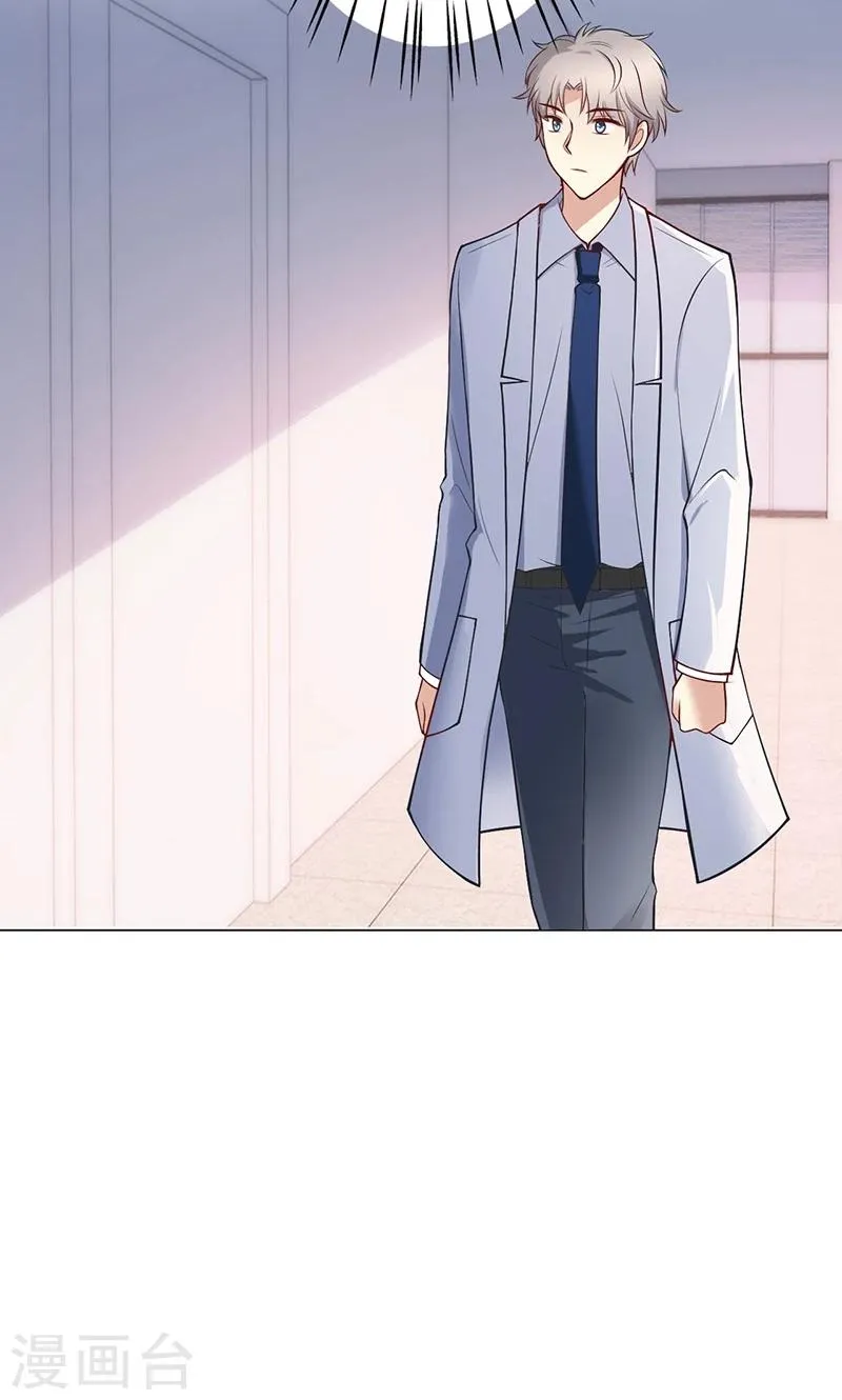 第19话 第34页