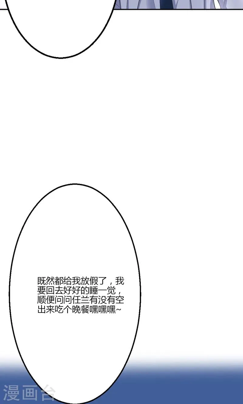 第19话 第38页