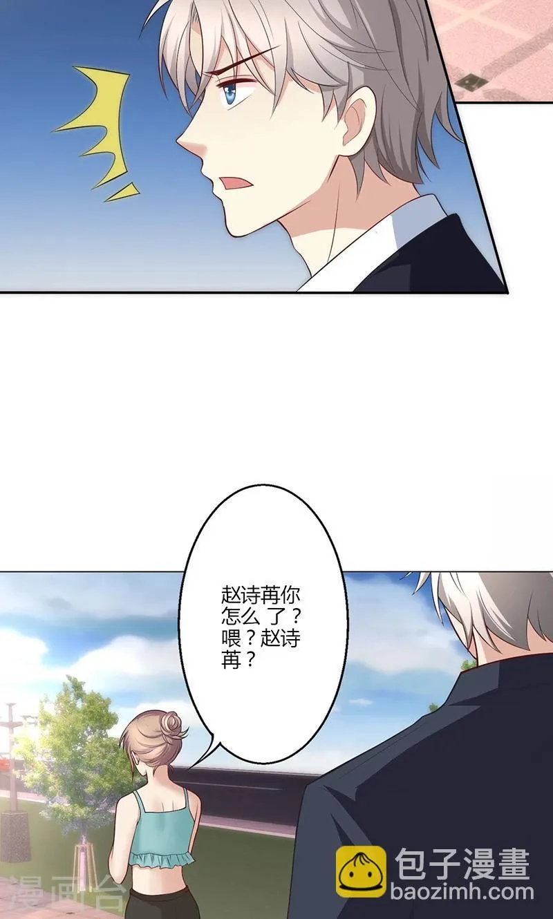 第19话 第41页