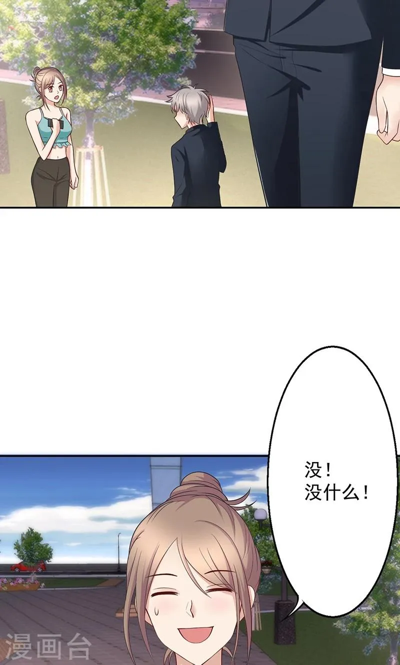 第19话 第47页