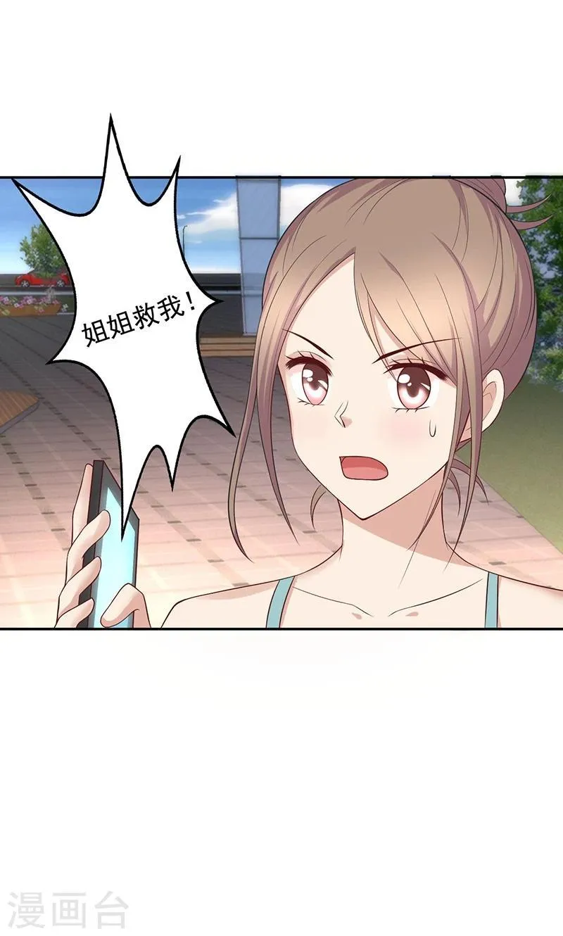 第19话 第49页