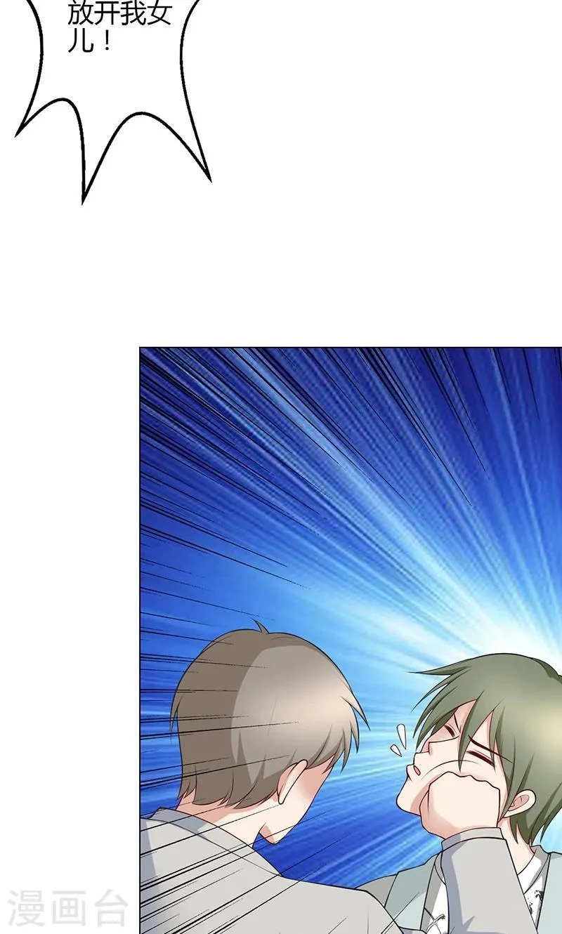 第20话 第27页