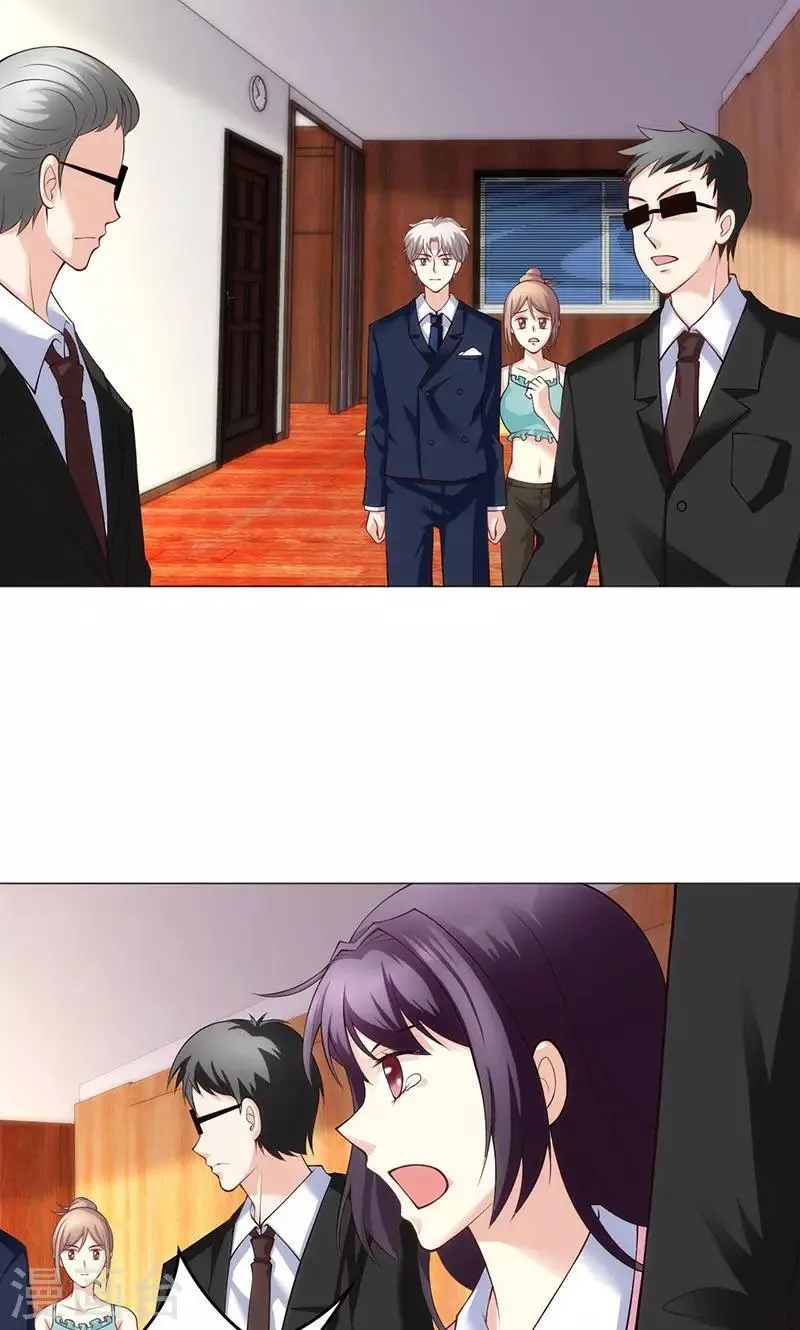 第21话 第2页