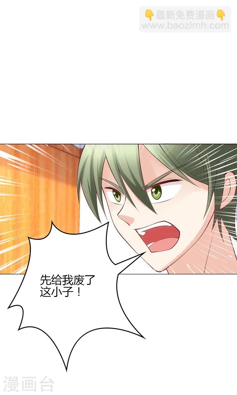 第21话 第11页