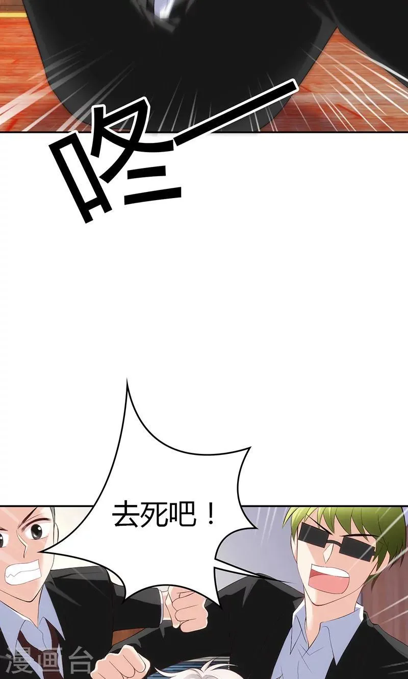 第21话 第19页