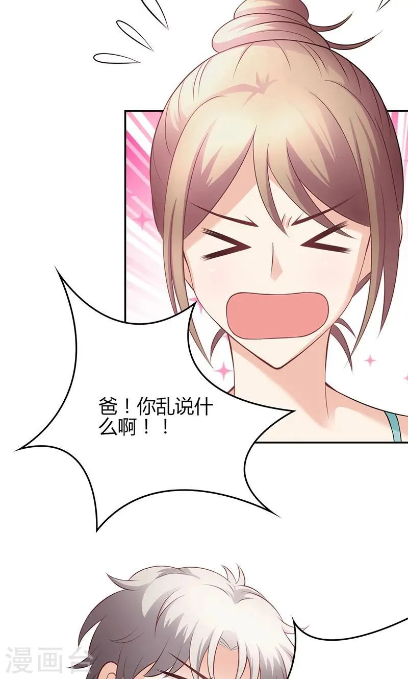 第21话 第35页
