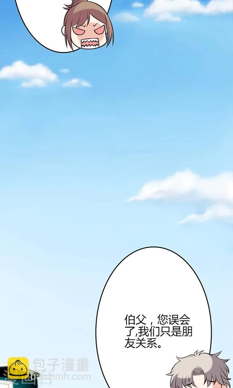 第21话 第41页