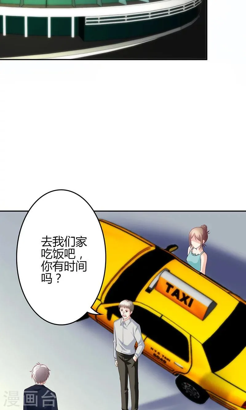 第21话 第43页
