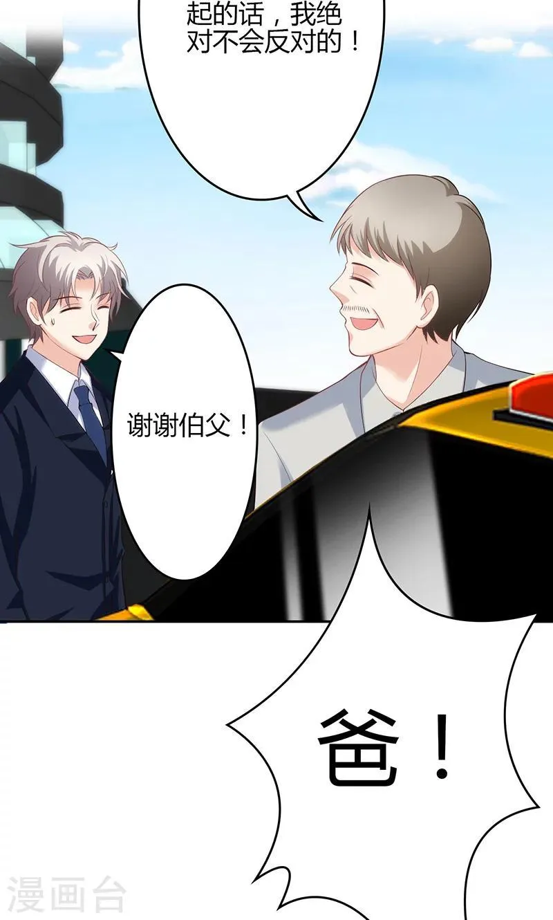 第21话 第46页