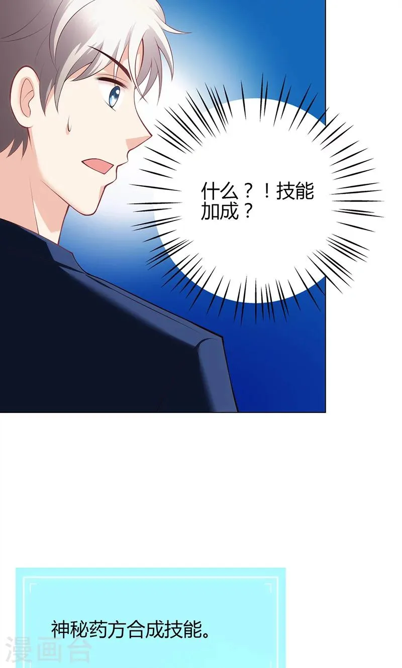 第21话 第49页