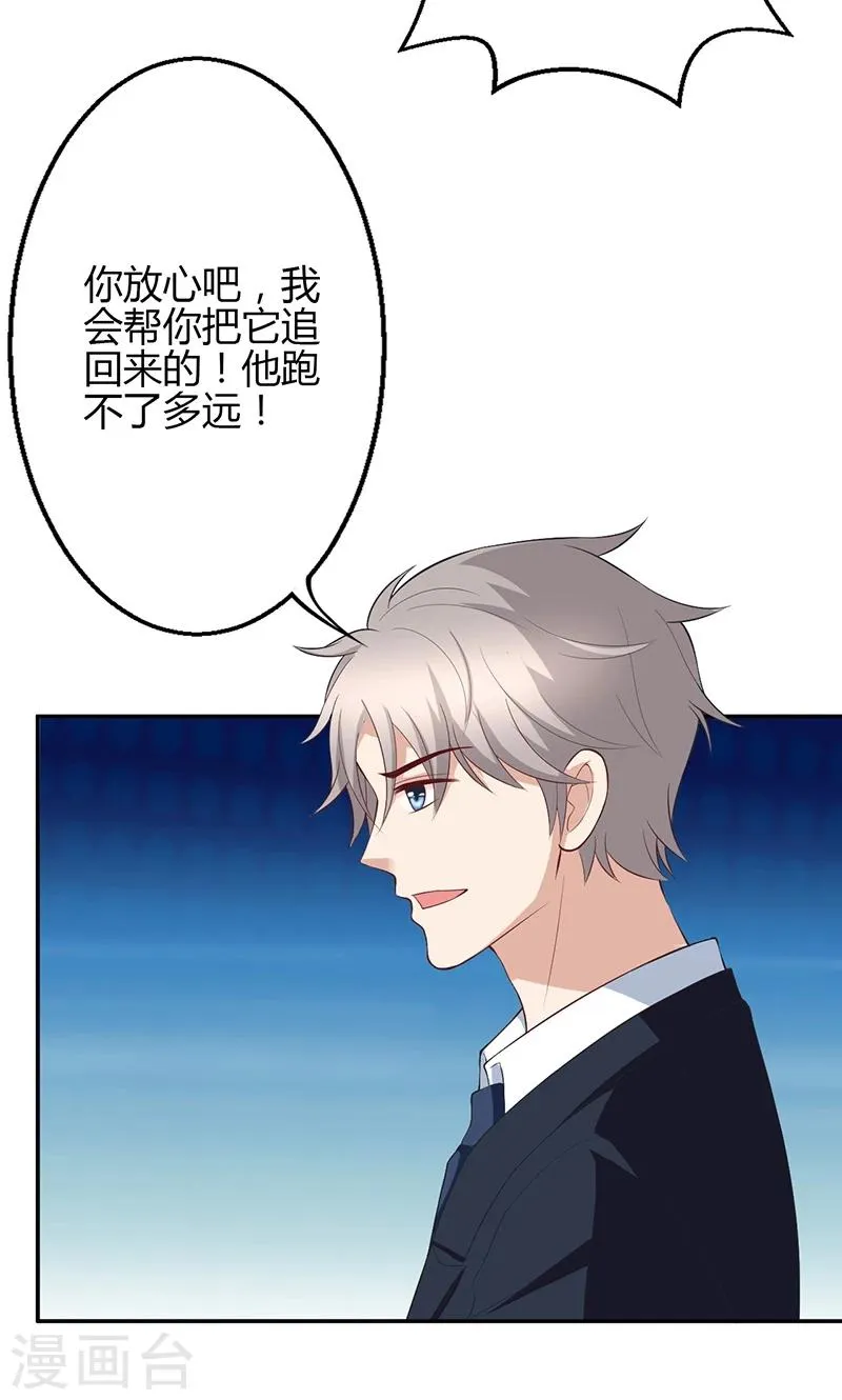 第22话 第13页