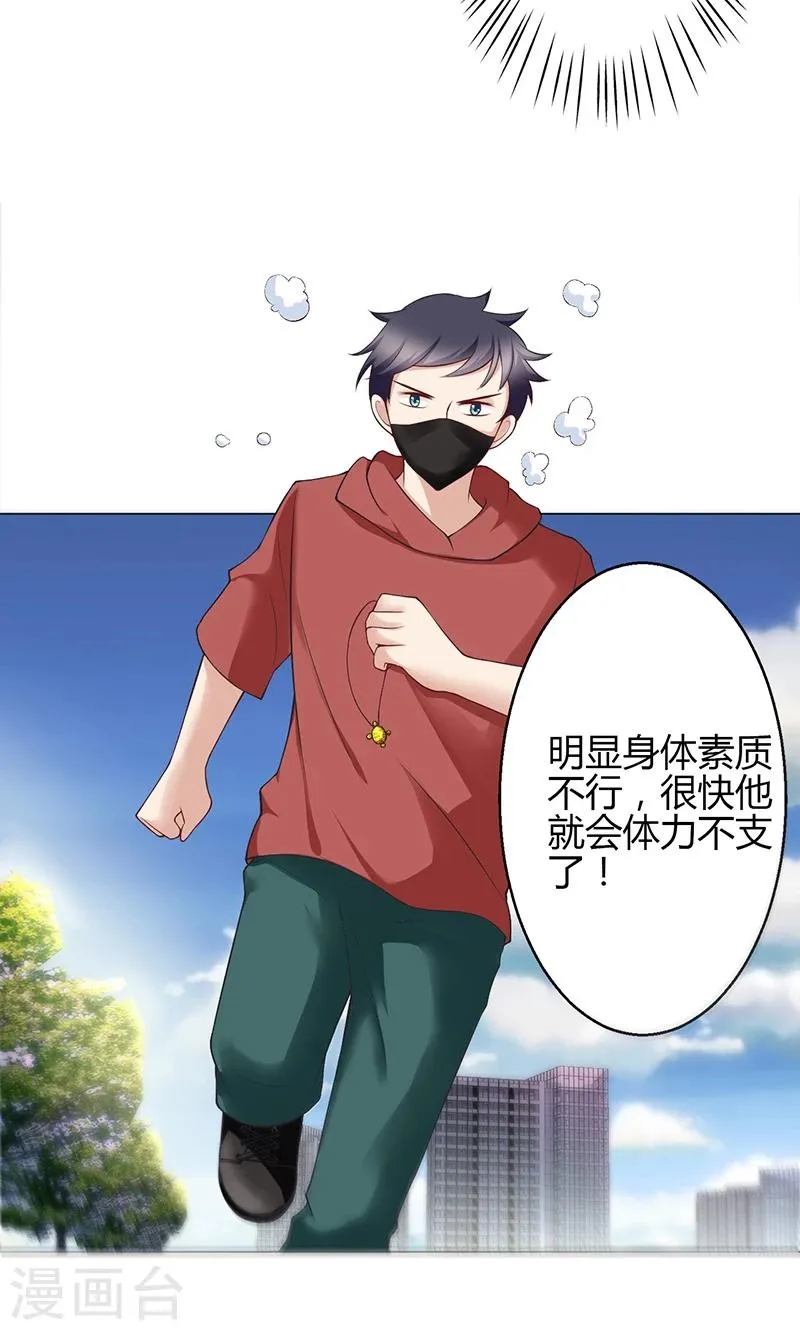 第22话 第16页