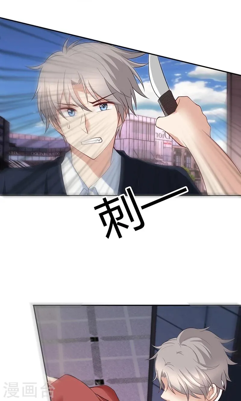 第22话 第22页