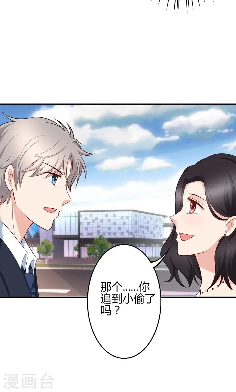第22话 第36页