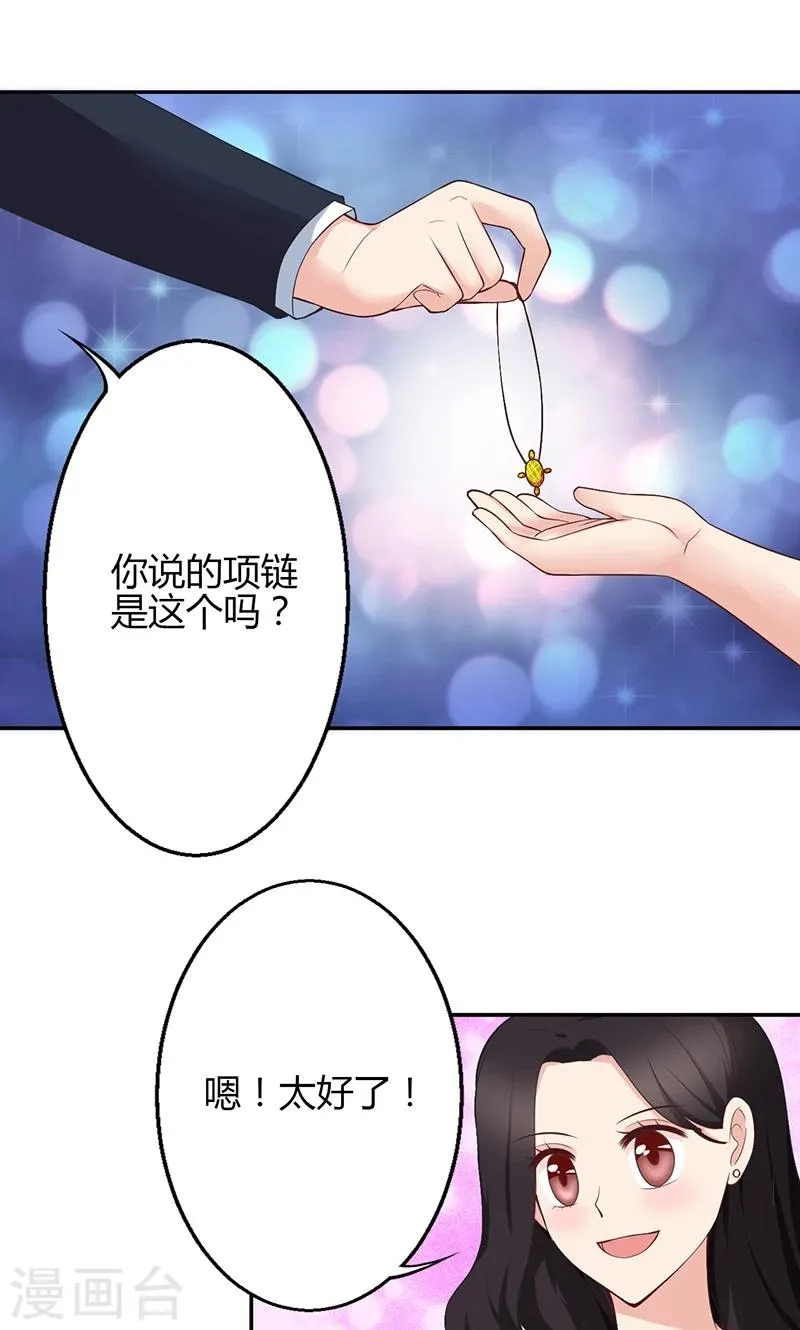 第22话 第37页