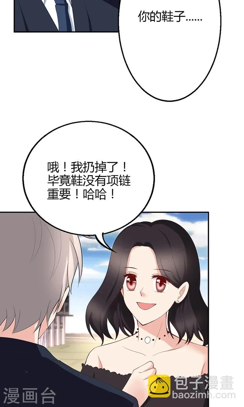 第22话 第40页