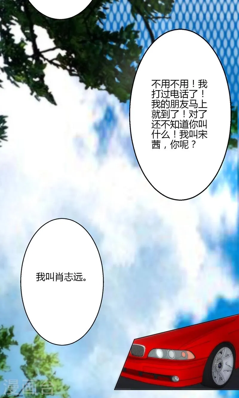 第22话 第44页