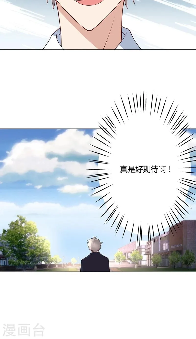 第22话 第47页