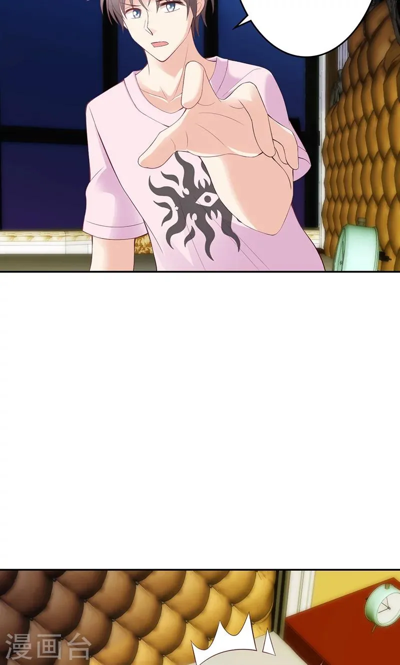 第24话 第4页