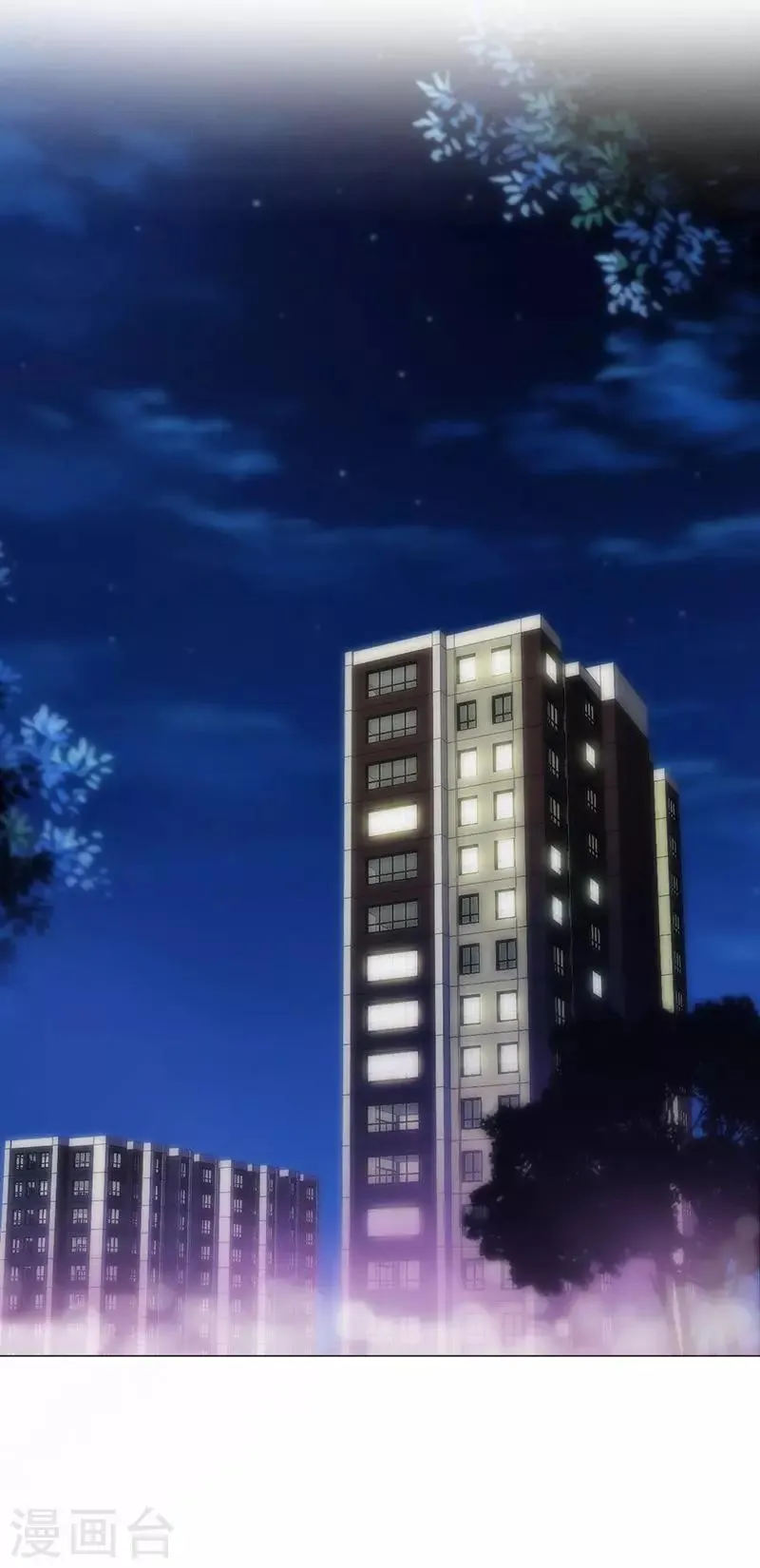 第24话 第10页