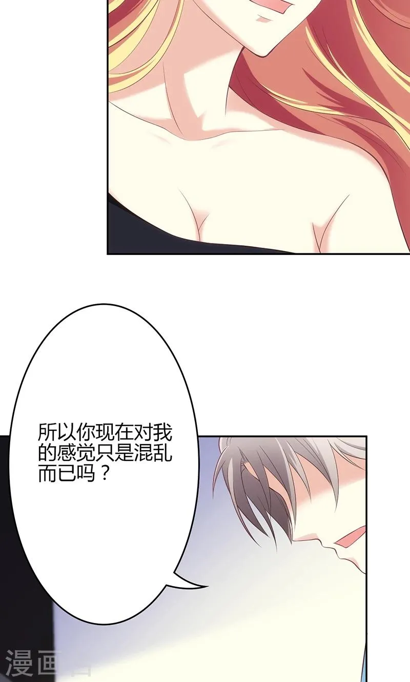第27话 第10页