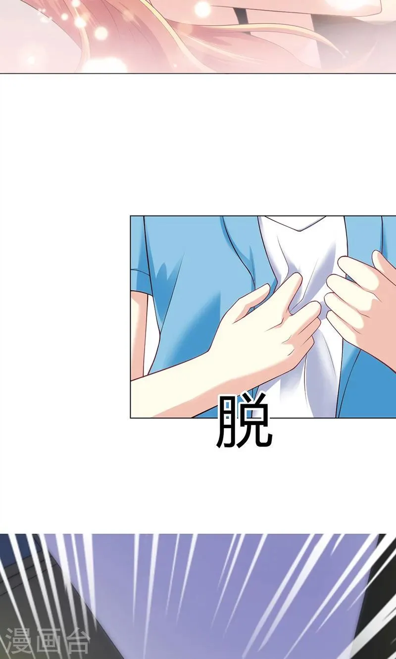 第28话 第5页