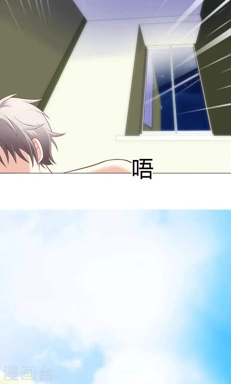 第28话 第6页