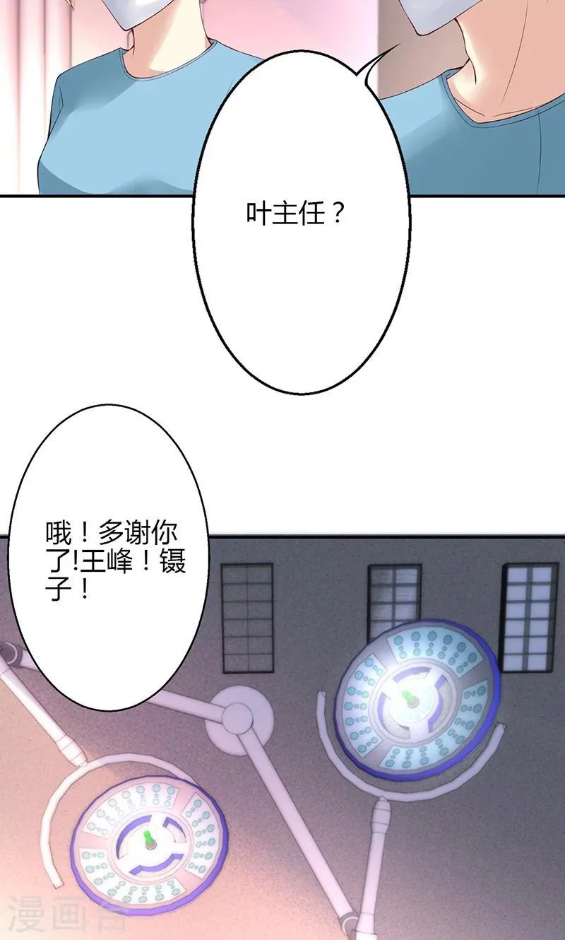 第32话 第7页