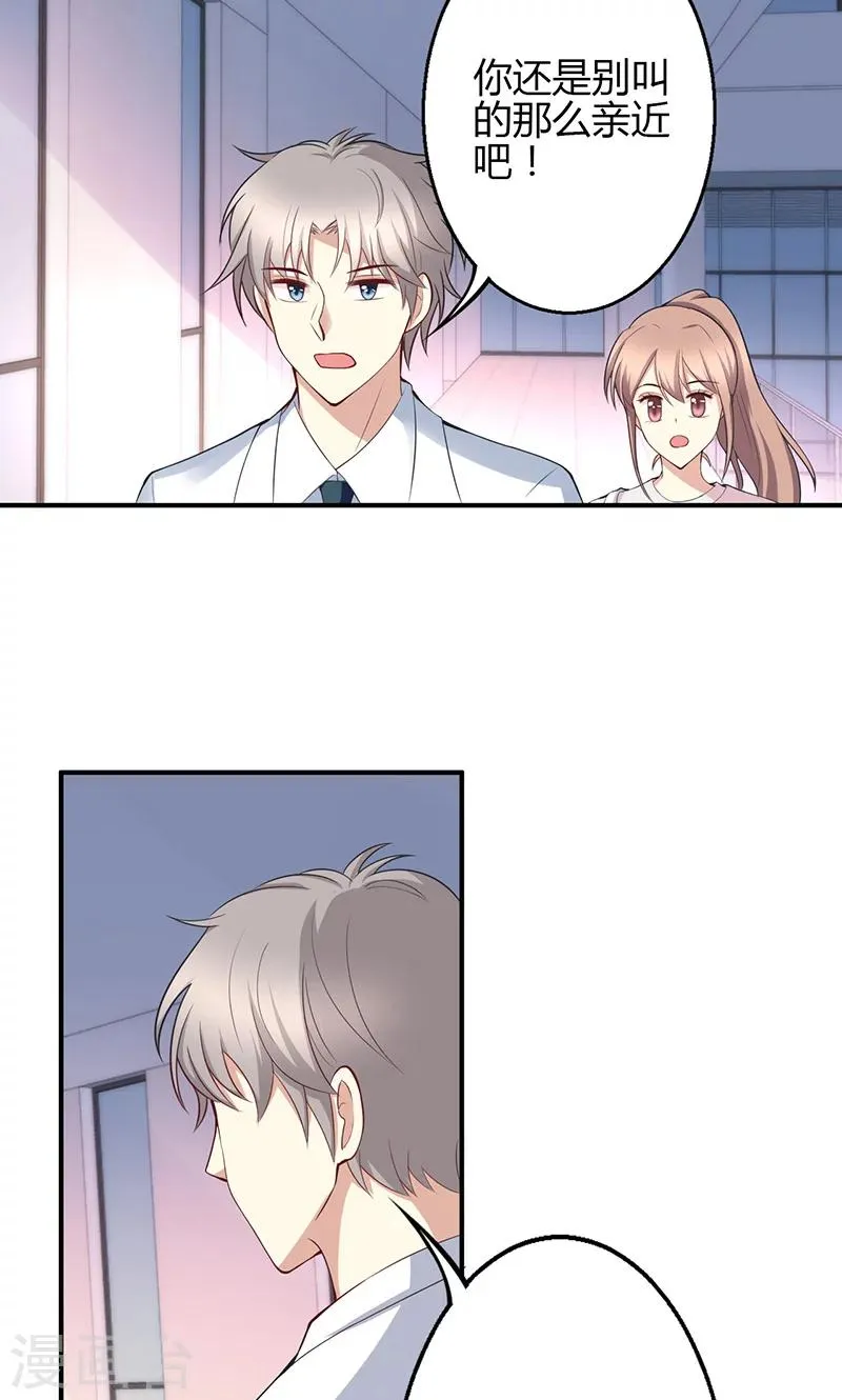 第36话 第2页