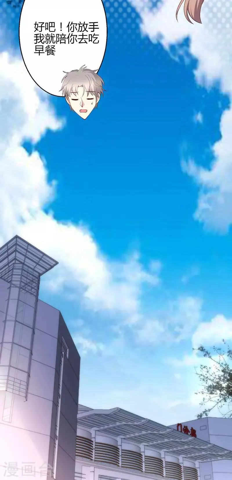 第36话 第10页