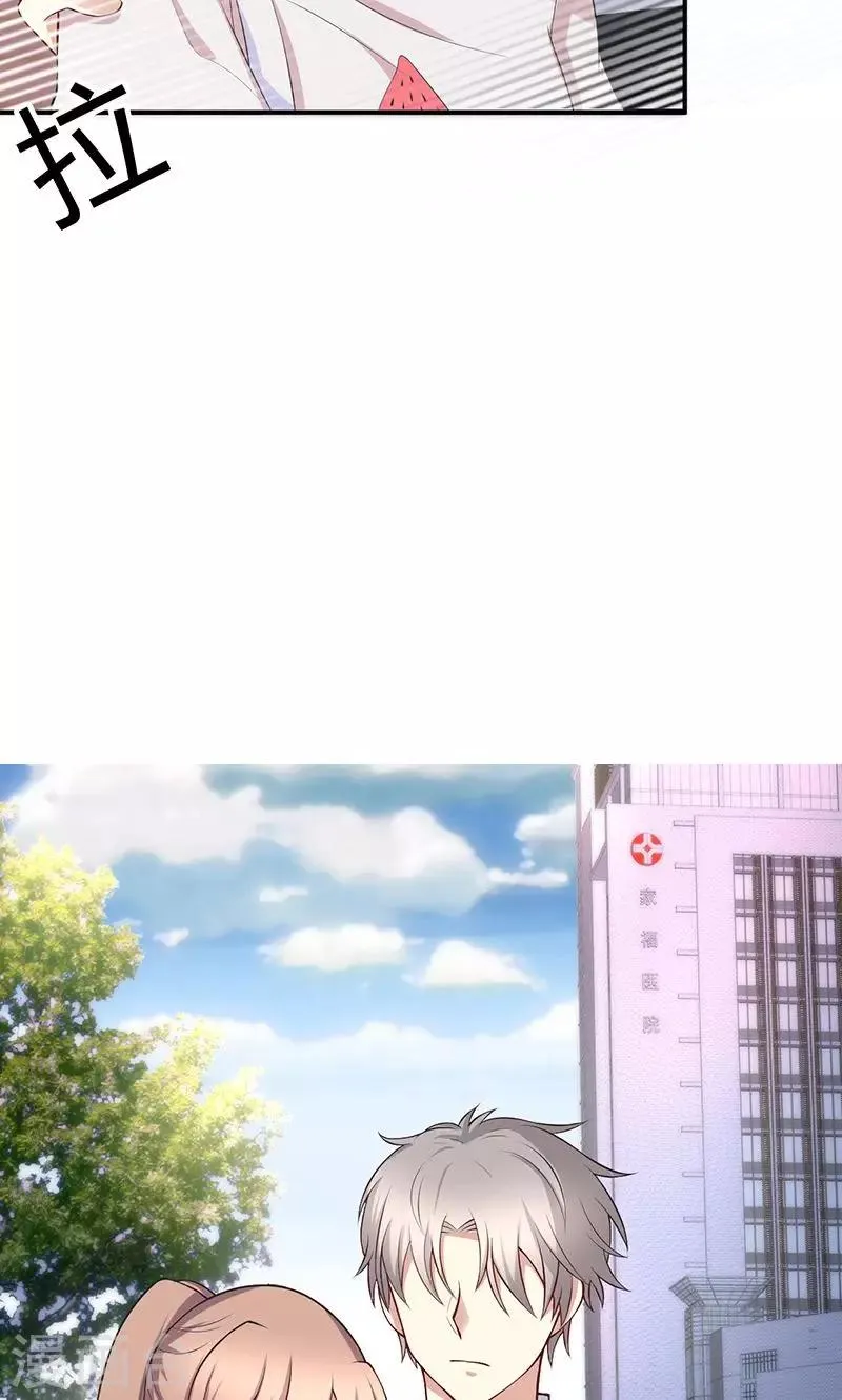 第37话 第6页