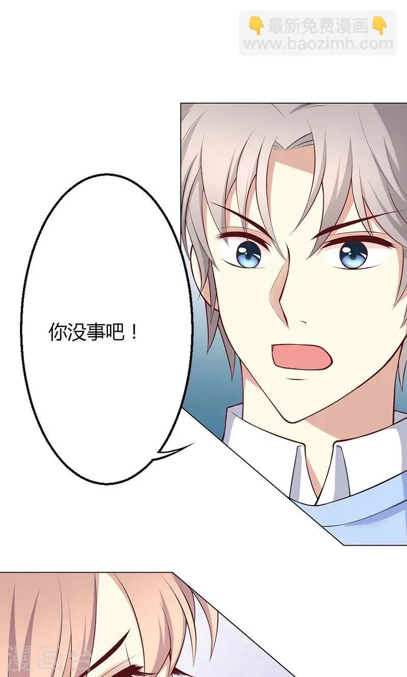 第37话 第8页