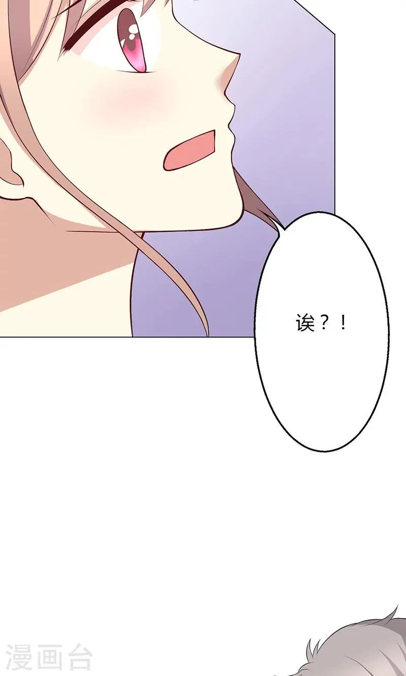 第37话 第9页