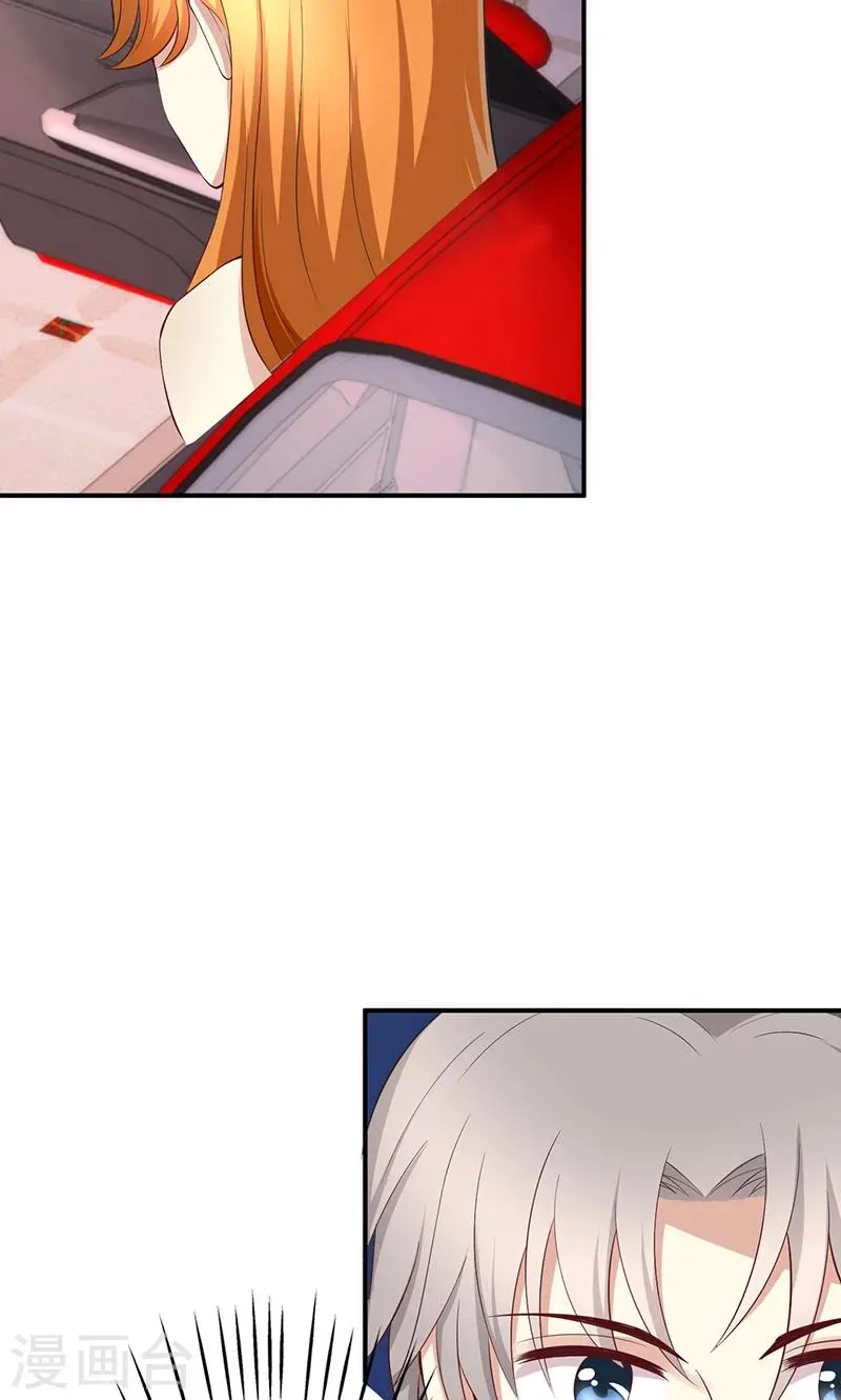 第38话 第5页